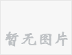 2014产品样本